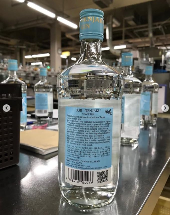 Tenjaku Craft Gin - 37.5% ABV - 70cl