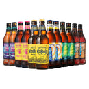 Adnams 500ml Bottled Beer Taster Selection – 12 Bottles-1